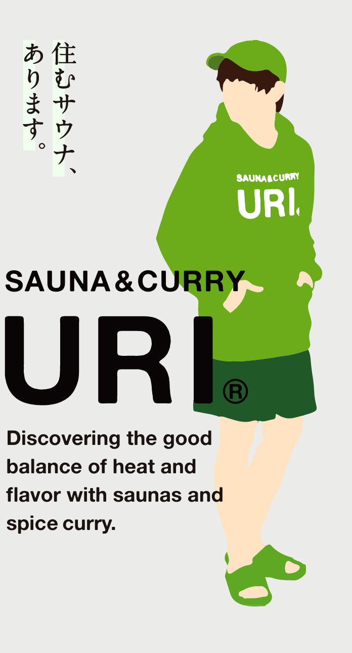 SAUNA&CURRY URI